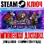 Graveyard Keeper Game Of Crone Steam Key Global DLC
