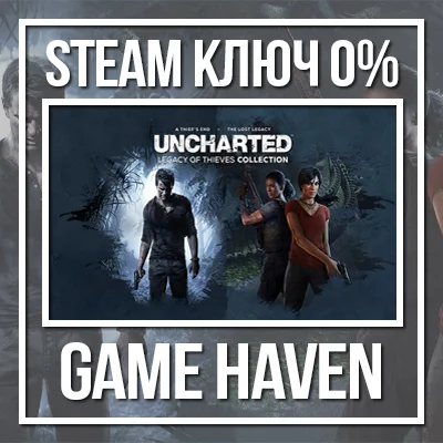 UNCHARTED: Legacy of Thieves 💳0%🔑Steam CIS❌RU/RB