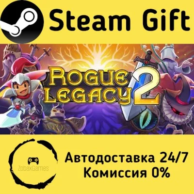 🚀 Rogue Legacy 2 🤖 Steam Gift RU/KZ/etc ⚡