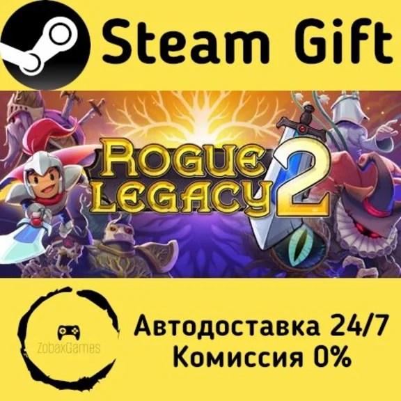 🚀 Rogue Legacy 2 🤖 Steam Gift RU/KZ/etc ⚡
