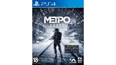 Metro Exodus+DARK SOULS+Ведьмак 3+5 Игр Россия PS4✅