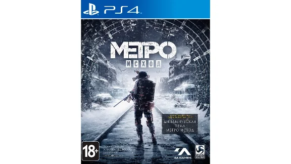 Metro Exodus+DARK SOULS+Ведьмак 3+5 Игр Россия PS4✅