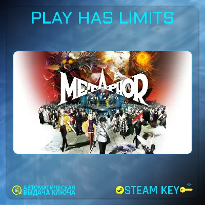 🔑 Metaphor: ReFantazio STEAM KEY Global+RU