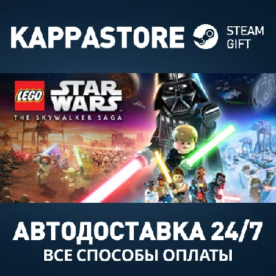 LEGO® Star Wars™:The Skywalker Saga Deluxe Edition