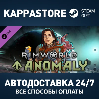 RimWorld - Anomaly DLC⚡AUTODELIVERY Steam RU/BY/KZ/UA