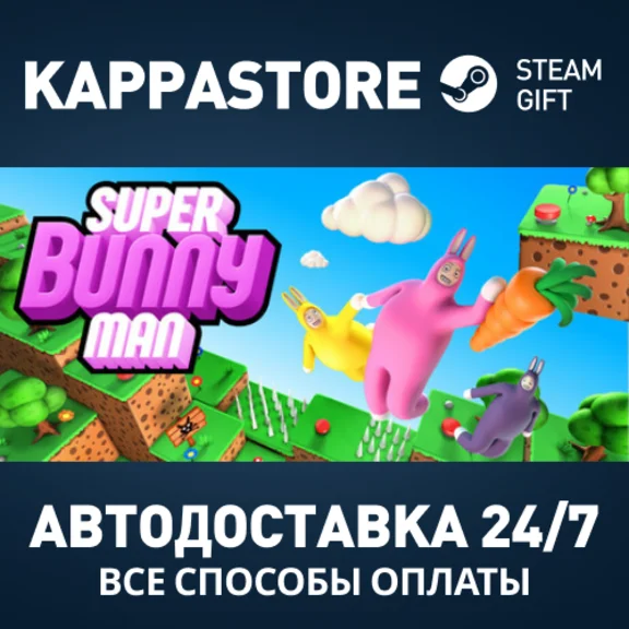 Super Bunny Man⚡AUTODELIVERY Steam RU/BY/KZ/UA