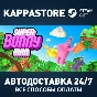 Super Bunny Man⚡AUTODELIVERY Steam RU/BY/KZ/UA