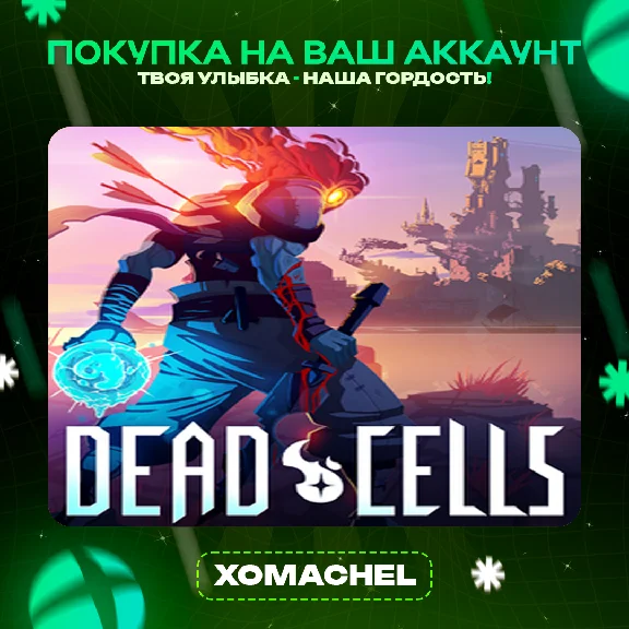Dead Cells | Xbox PC | Any Account