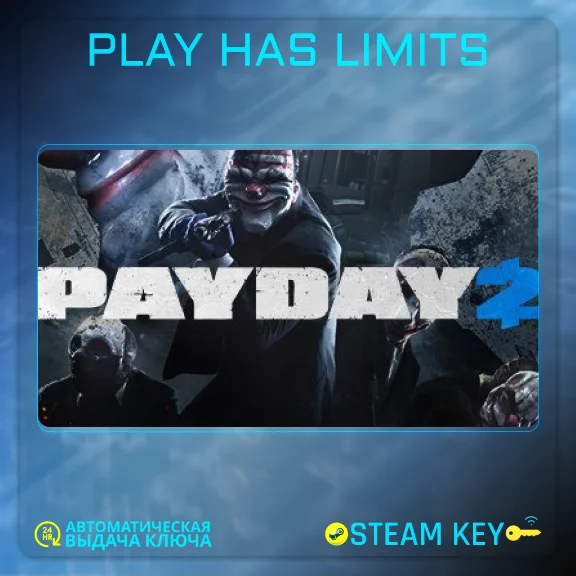 🔑PAYDAY 2 STEAM KEY Global + RU