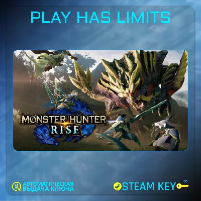 🔑MONSTER HUNTER RISE STEAM KEY Global + RU