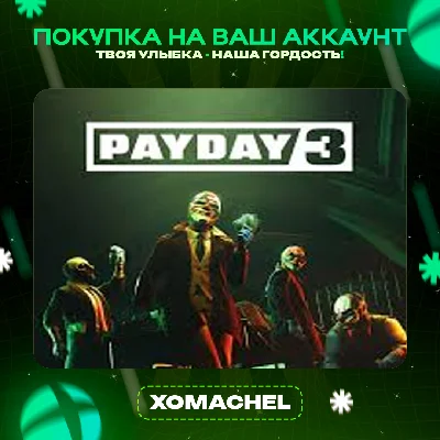 Payday 3  | Xbox + PC | Any Account