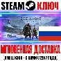 (Для России) God of War Ragnarok | Deluxe Steam Ключ