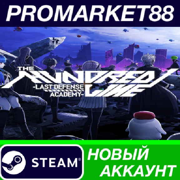 ✅ The Hundred Line: Last Defense Academy PC Steam Accou