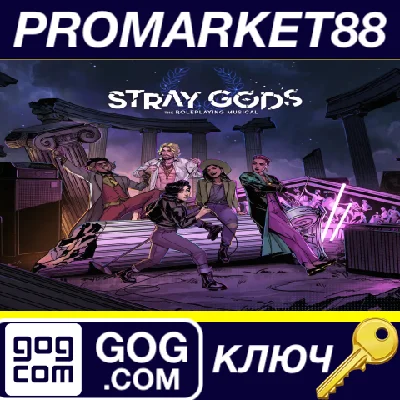 ⭐ Stray Gods: The Roleplaying Musical PC GOG Key 🔑GLOB
