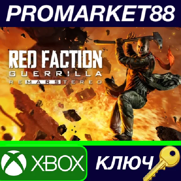 ⭐ Red Faction Guerrilla Re-Mars-tered AR XBOX One Key