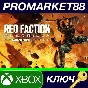 ⭐ Red Faction Guerrilla Re-Mars-tered AR XBOX One Key