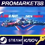⭐ Le Mans Ultimate - 2024 Pack 2 DLC NA Steam КЛЮЧ