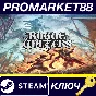 ⭐ Rogue Waters EU PC Steam Key 🔑 EUROPE