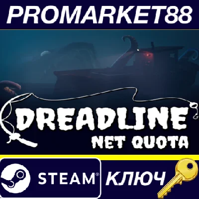 ⭐ Dreadline: Net Quota PC Steam Key 🔑 GLOBAL (NO TR)