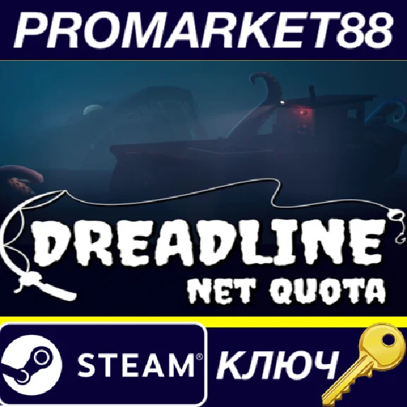 ⭐ Dreadline: Net Quota PC Steam Key 🔑 GLOBAL (NO TR)
