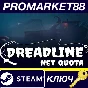 ⭐ Dreadline: Net Quota PC Steam Key 🔑 GLOBAL (NO TR)