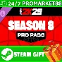 ⭐️ALL COUNTRIES⭐️ NBA 2K25 Pro Pass Season 8 STEAM GIFT
