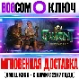 GWENT Ultimate Starter Pack (ГВИНТ: Ведьмак) Ключ GOG