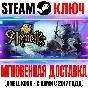 Armello Steam Key Global +Bonus