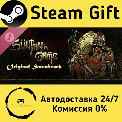 🚀 Sultan´s Game - Original Soundtrack 🤖 Steam Gift