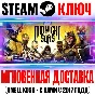 Marvel´s Midnight Suns Digital+ Edition+2 DLC Steam Key