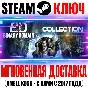 Binary Domain Steam Key Global +Bonus