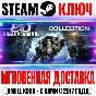 Binary Domain Collection (+2 DLC) Steam Key Global