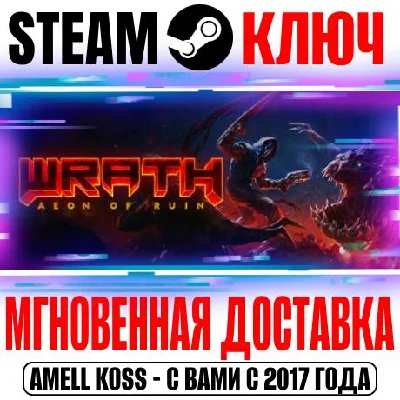 WRATH: Aeon of Ruin Steam Key Global +Bonus