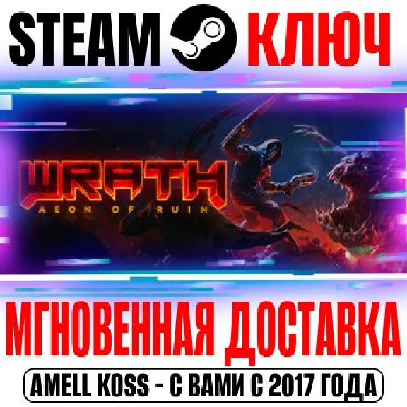 WRATH: Aeon of Ruin Steam Key Global +Bonus