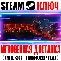WRATH: Aeon of Ruin Steam Key Global +Bonus