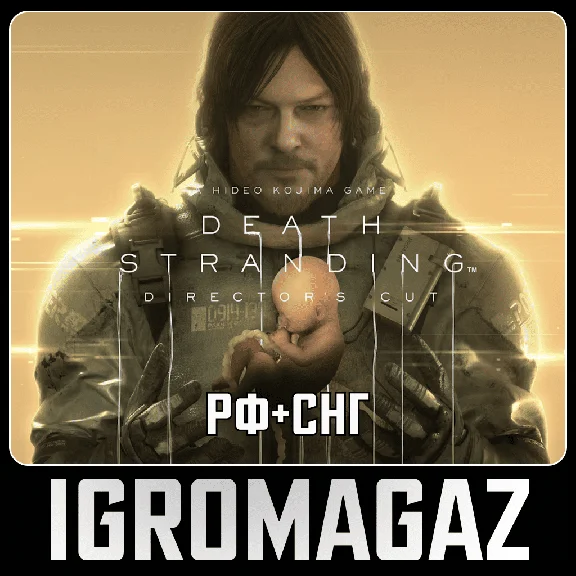 Death Stranding Director´s Cut  🔵 RU-CIS