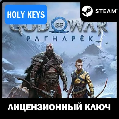 РФ+МИР God of War Ragnarok / DELUXE EDITION STEAM КЛЮЧ