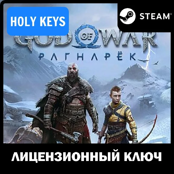 РФ+МИР God of War Ragnarok / DELUXE EDITION STEAM КЛЮЧ