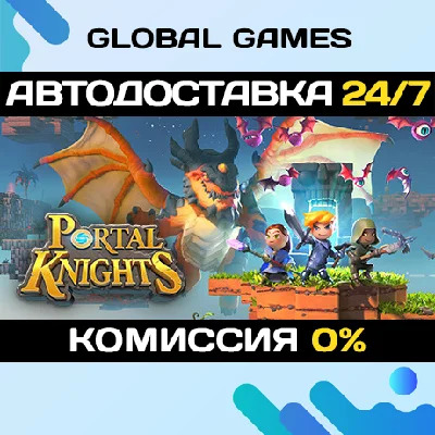 Portal Knights🔑Steam Key RU+CIS