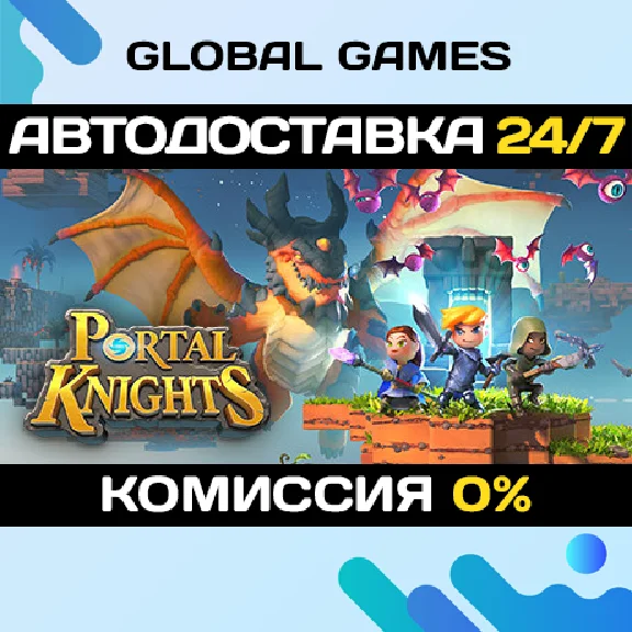Portal Knights🔑Steam Key RU+CIS