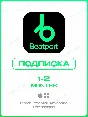 🐲 BEATPORT 🟢 SUBSCRIPTION for 1-2 MONTHS 🔥 QUICKLY