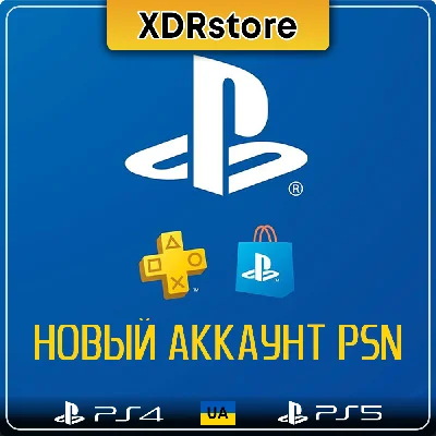 НОВЫЙ Украинский аккаунт PlayStation Network (PSN)