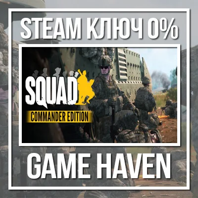 SQUAD Commander Edition 💳 0% 🔑 Steam Key RU+CIS+TR