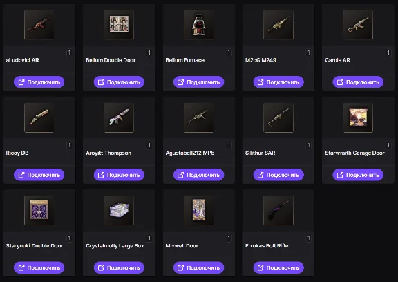 💎RUST ITEMS│TWITCH DROPS│ROUND 38+39+40│33 SKINS