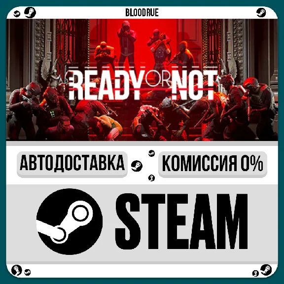 Ready or Not⚡️+SELECT🎁STEAM•RU💳0% AUTO