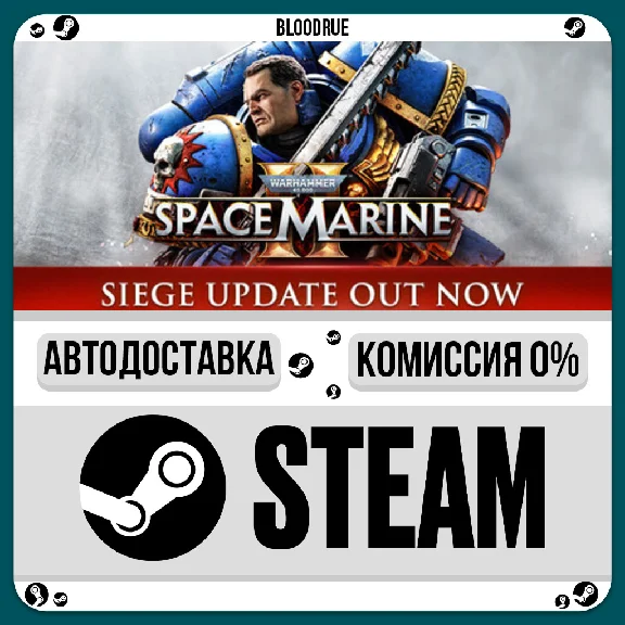 Warhammer 40,000: Space Marine 2 Ultra⚡️+SELECT🎁STEAM•