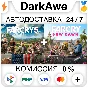 Far Cry 5 + Far Cry New Dawn Deluxe Edition Bundle ⚡️💳