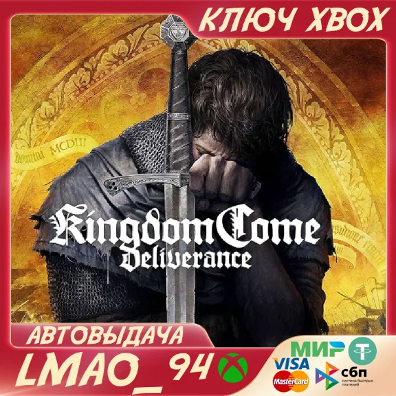 ❗KINGDOM COME: DELIVERANCE❗XBOX ONE|SERIES XS🔑KEY❗