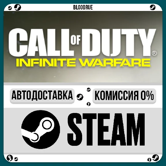 Call of Duty®: Infinite Warfare Deluxe⚡️+SELECT🎁STEAM