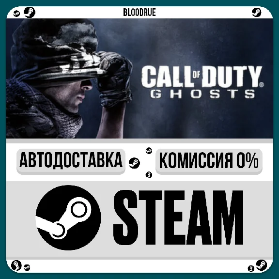 Call of Duty: Ghosts Gold Edition⚡️🎁STEAM•RU💳0% AUTO